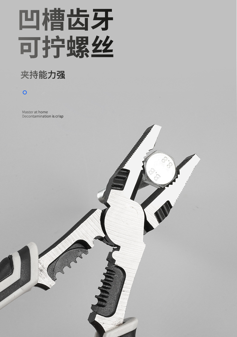 钢丝钳_09.jpg