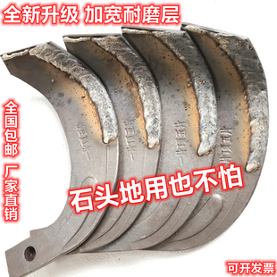 J8 Rake Tooth 245 Alloy Wear-Resistant Laser Anti-Breakage Top Single Rotary Tiller Haofeng Plow Blade Five-Piece Anti-Bend G3