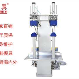 电脑左右肩整烫机西服熨烫机成衣定型辅助烫平设备蒸汽压烫机器