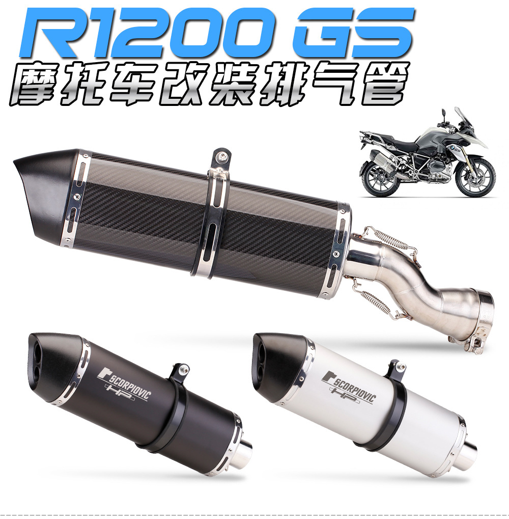 Suitable for BMW motorcycle R1200GS ADV middle exhaust pipe modified tail full carbon fiber ARROW exhaust