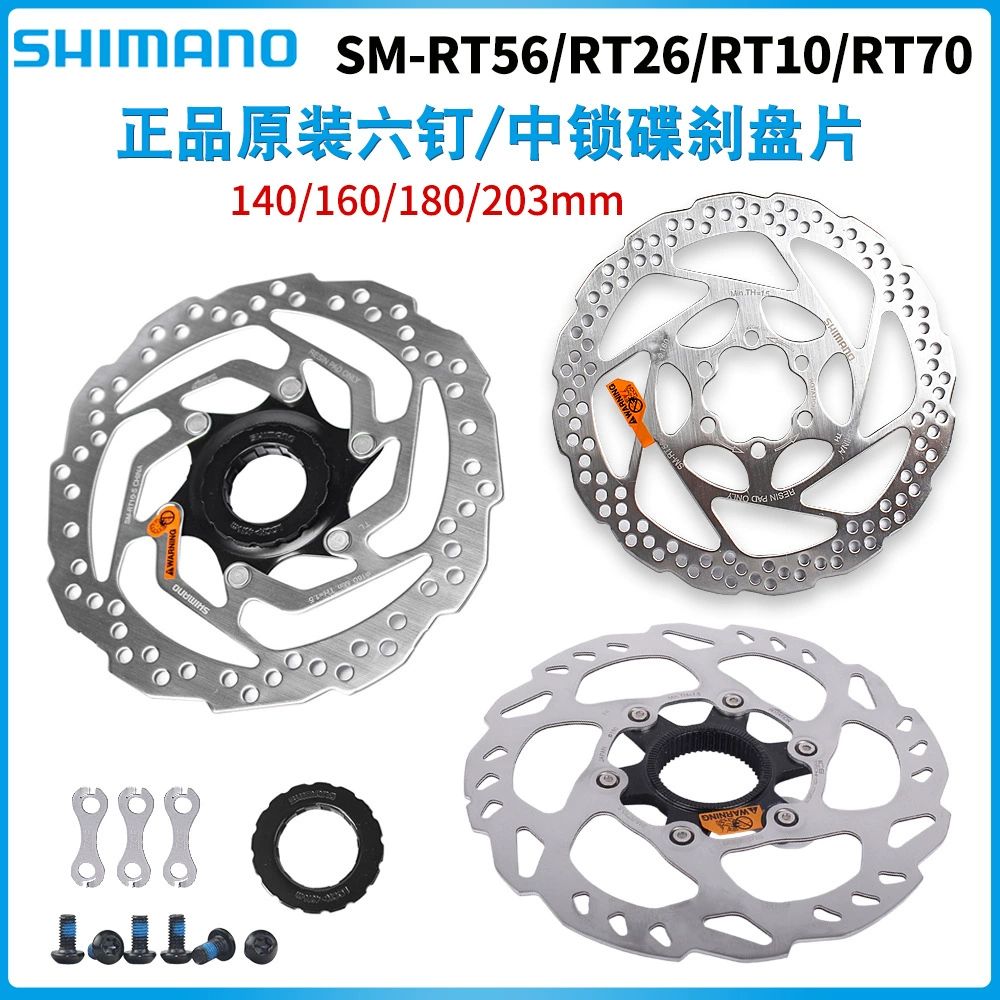 Оригинальный тормозной диск Shimano RT56 RT26 RT66 шестигранный с 6 болтами RT10 RT30 70 мм центр-лок