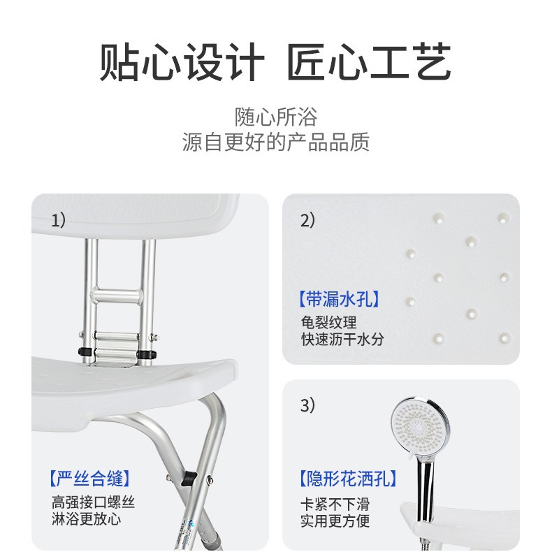 Taburete de baño para ancianos, respaldo, silla plegable, silla de ducha, baño, silla de baño para mujeres embarazadas, taburete antideslizante, baño