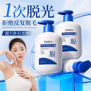 �n�o���w�᝙Óë���غͲ��̼��oʹȫ����ë����ëҸ����300g