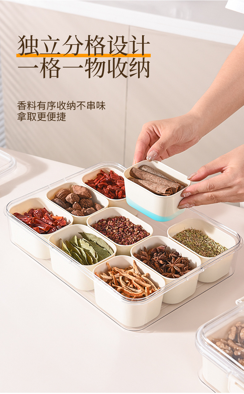 佐料收纳盒_09.jpg