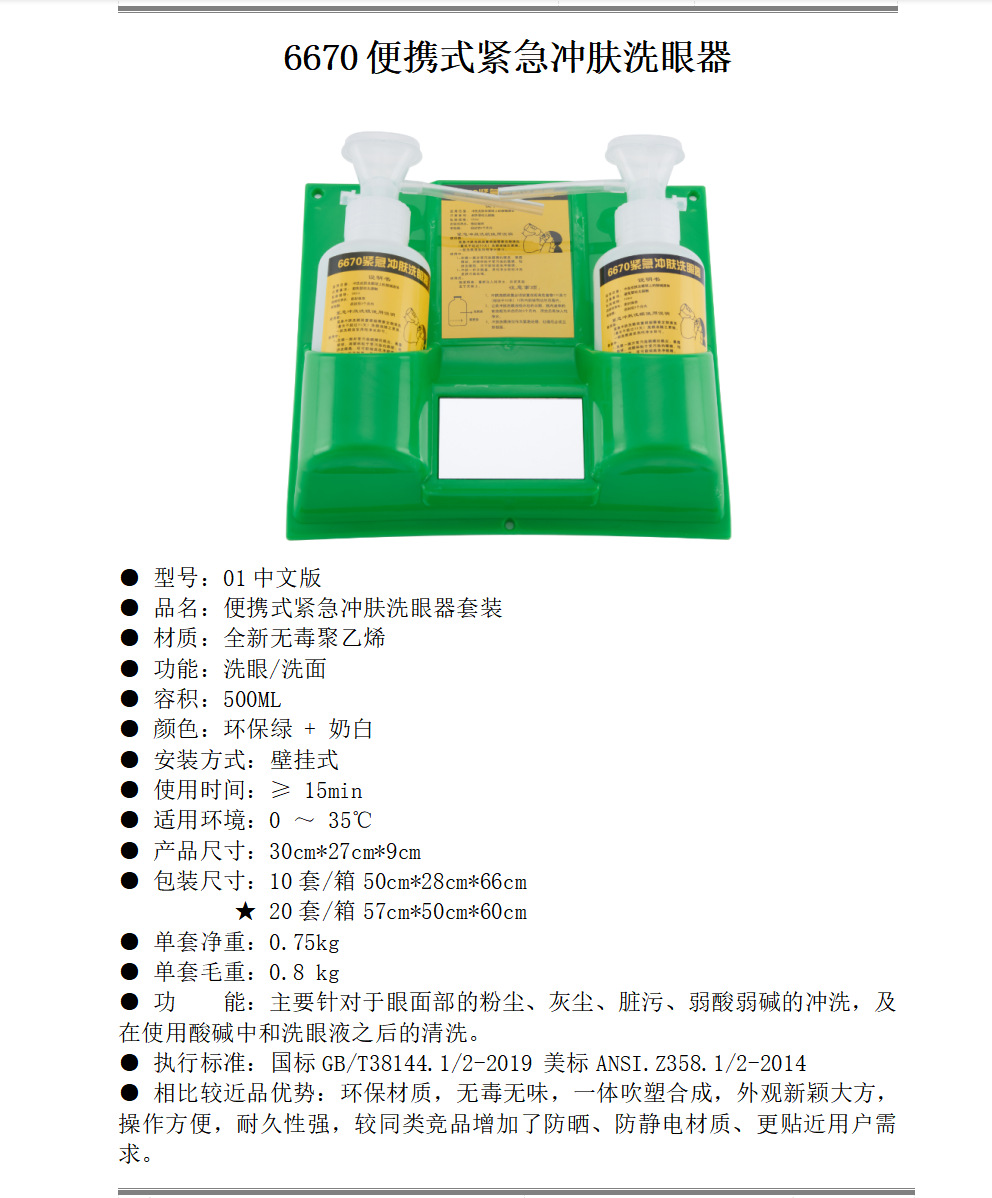 048e59cbaebced3a07633c4ccd5df1