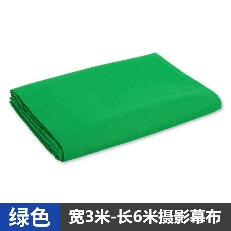 Green curtain 3*6 meters [Thicked encryption]