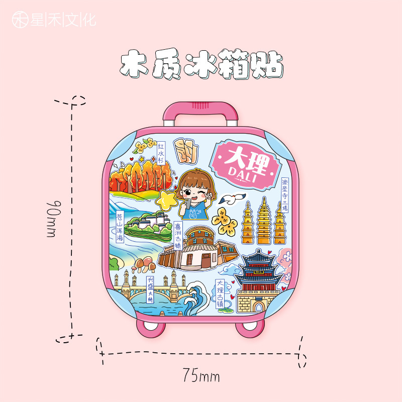 厂家现货批发创意转盘合集金属大理冰箱贴文创地标建筑城市纪念品|undefined