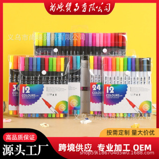 Double head watercolor pen 120 color suit soft head children's painting environmental protection washable students art special