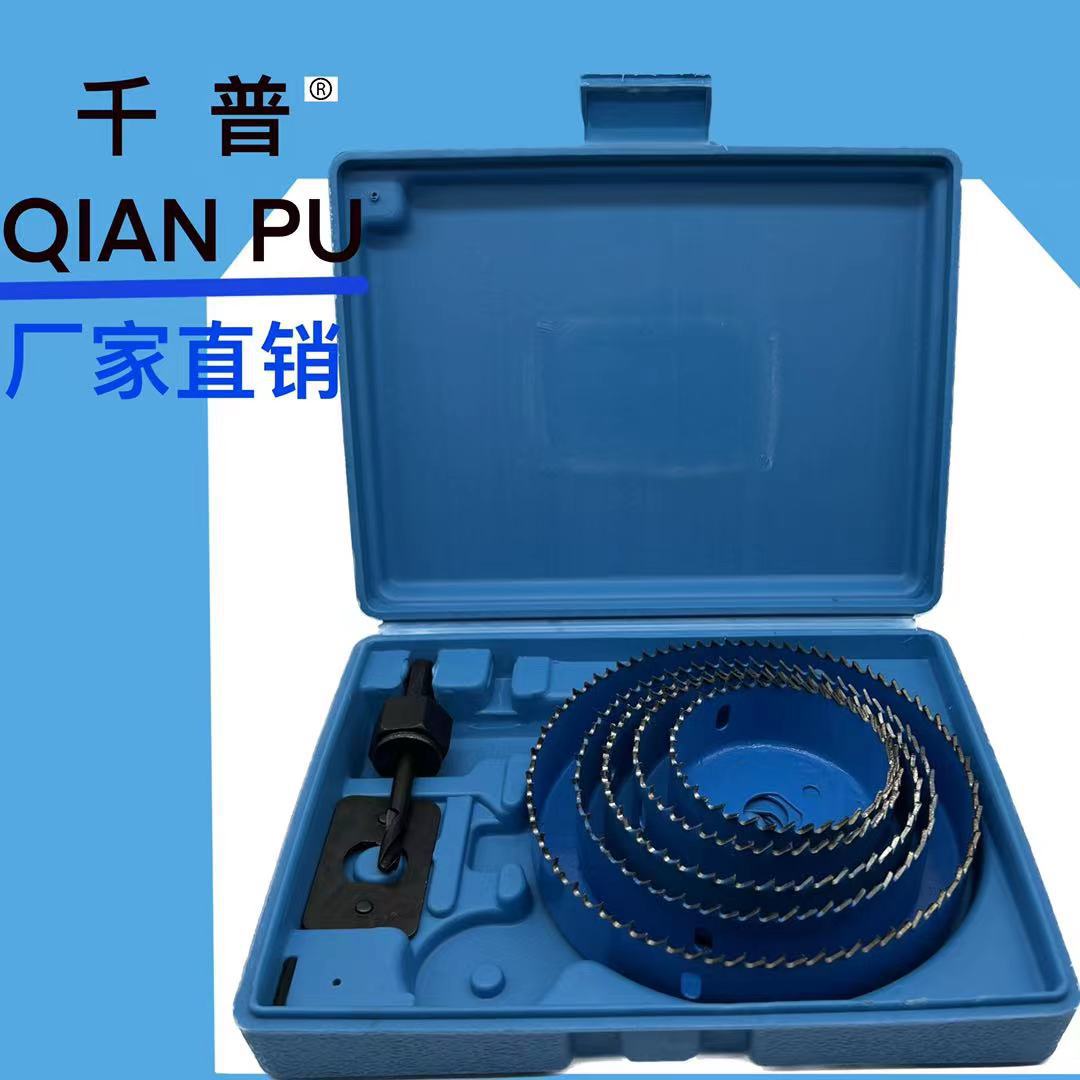 Herramientas de hardware herramientas de carpintería broca perforadora herramientas de carpintería conjunto completo de yeso plástico madera broca de placa 13 / 8 / 5