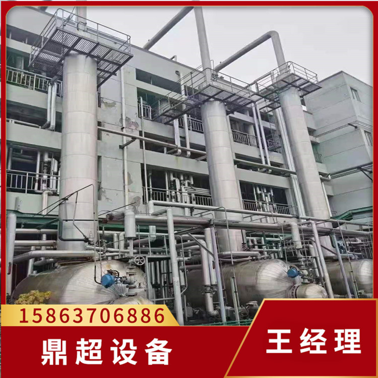 销售二手三效四吨钛材蒸发器 二手MVR结晶蒸发器 二手单效蒸发器
