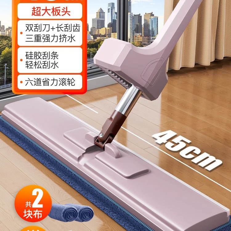 점장님 추천! [45cm 두꺼운 패널 + 두꺼운 천 2개 + 걸레 클립]