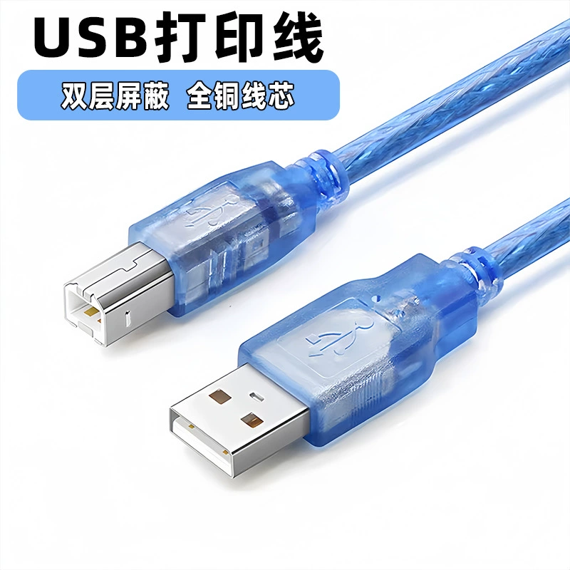 Кабель для печати USB 1,5 м прозрачный синий переводный устный кабель для принтера USB 2.0 кабель для подключения данных
