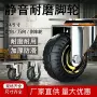 万向轻型承重手推车脚轮