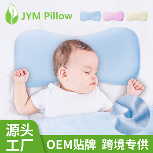 Children's pillow wholesale slow rebound memory foam pillow pillow baby pillow 3 years old inner pillow baby pillow spot