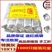 ������������Ʒ�����a�����X ���y �a��Ԫ�� 1000ֻ��Ԫ�� �ֹ���