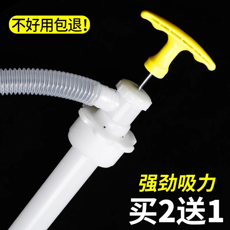 kt油抽子手动塑料自吸手拉式抽水器打油抽油泵汽油桶抽油小油