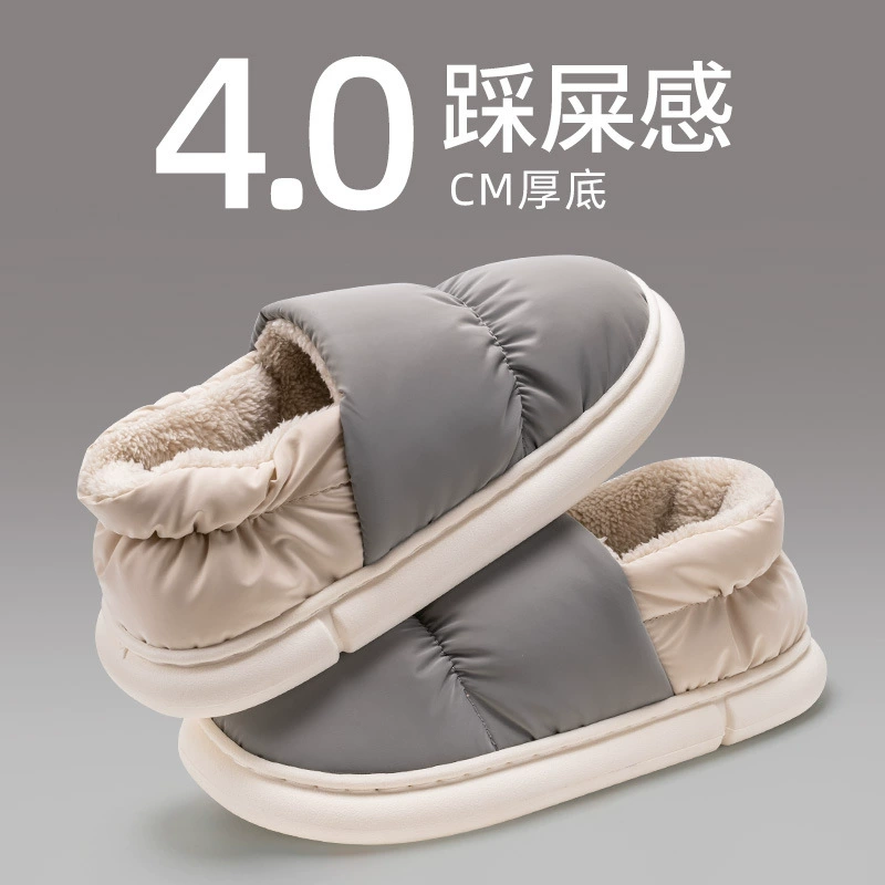 Хлопковые тапочки мужская сумка теплая зимой