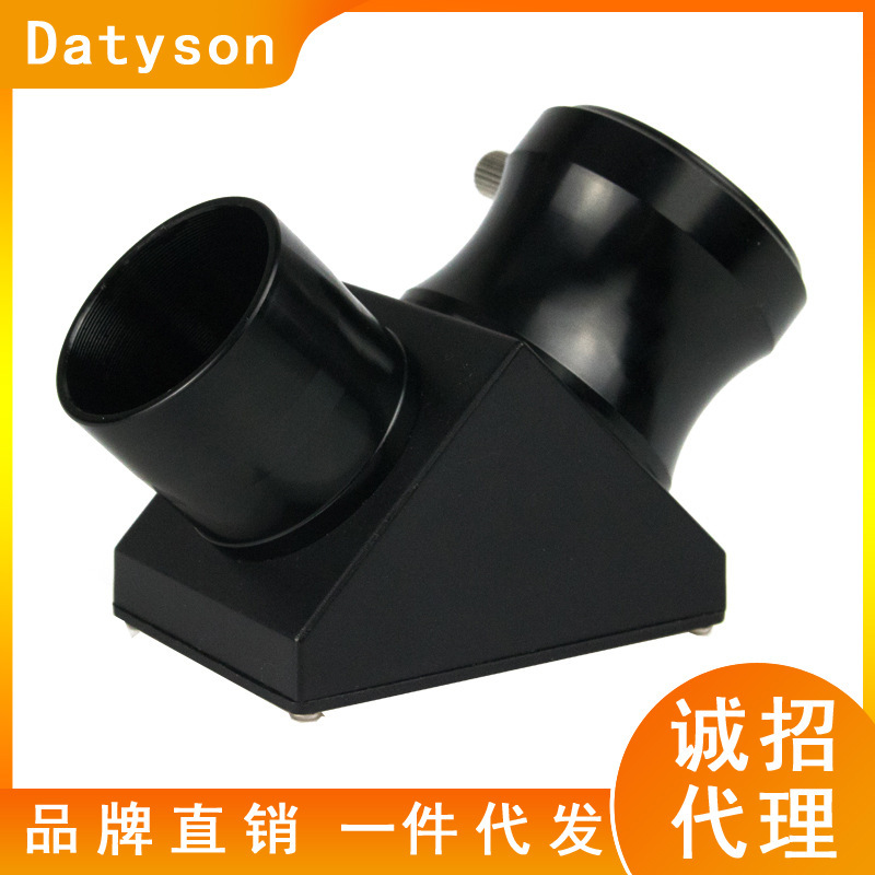Datyson astronomical telescope accessories civet cat series 1.25 inch 90 degree celestial mirror 5P9982 Datyson astronomical telescope accessories civet cat series 1.25 inch 90 degree celestial mirror 5P9982