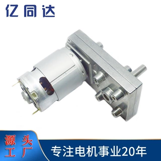 95mm 减速电机 12V 机器人 开关设备电机 智能窗户 厂家参数定制
