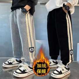 男童加绒休闲运动裤2024新款秋冬装百搭条纹中大儿童束脚长裤潮