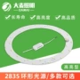 环形圆形led光源灯片
