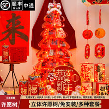 2026����lؔ���b��̈��Շ����õ�䁙�����ꐔ[�������l���S�