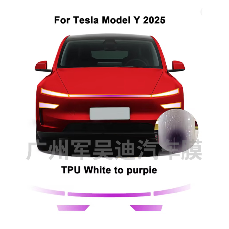 Tpu Transparent Red, Yellow, Blue and White Blackening Light Film Cross-Border Exclusive Supply Is Suitable for the New Version of 2025 Tesla Model-Y