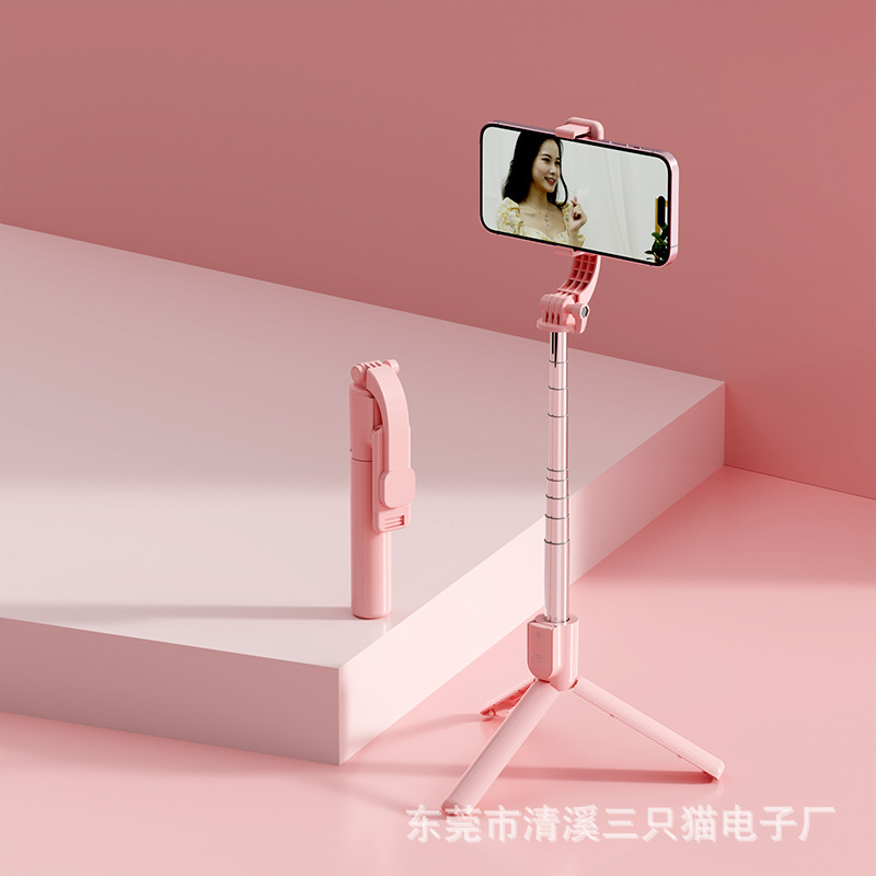 手机蓝牙自拍杆加长一体式便携多功能遥控带美颜补光手机直播支架|undefined