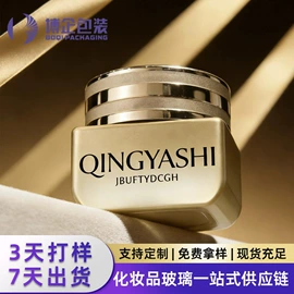 化妆品包装;护肤品包材;喷雾瓶