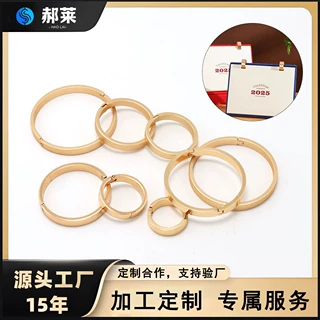 锌合金台历圈饰品配件日历扣活页环扣圈挂历扣活页环可定制金属