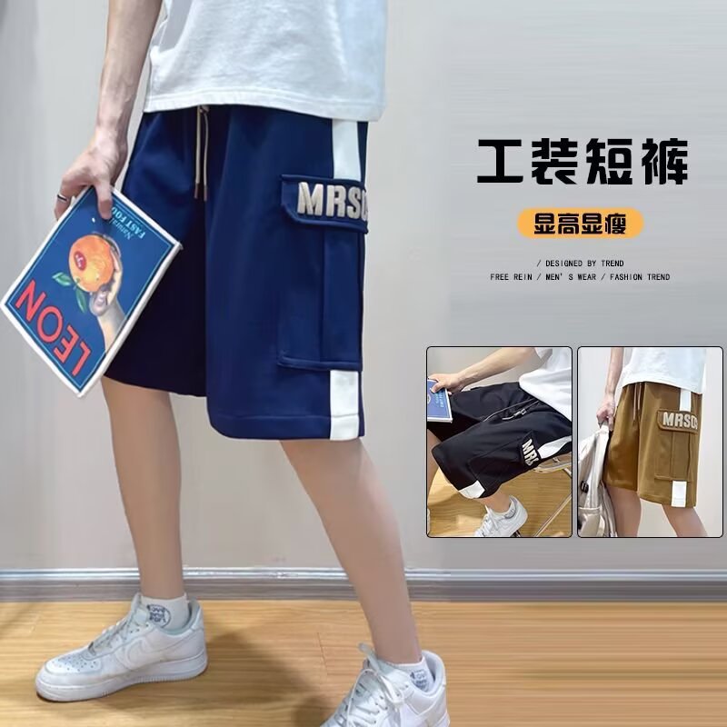 2025 pantalones cortos estadounidenses de verano universal para hombres para aumentar la tendencia relajada de los pantalones deportivos casuales coreanos