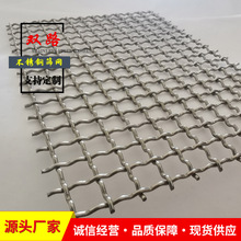 304不锈钢平纹编织丝斜纹过滤金属筛网方孔网格网化工肥行业筛分