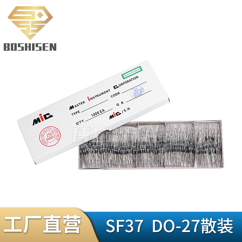 原厂直营SF37 DO-27散装插件 3A电流500V耐压 超快恢复整流二极管