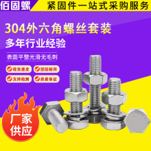 304���P��ݽz��ĸ���b��������˨��ñƽ�|���|�M��M5/M6/M8/M10