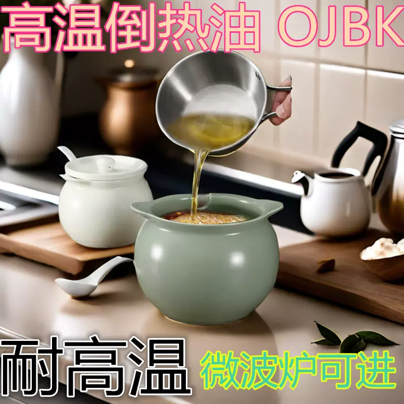 装猪油罐家用大油罐耐高温陶瓷熟油荤油泼辣子辣椒油厨房储物有盖