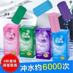 便器の清潔トイレの大容量の青い泡の清潔トイレの棒の家庭用トイレの便器の味を取ります。