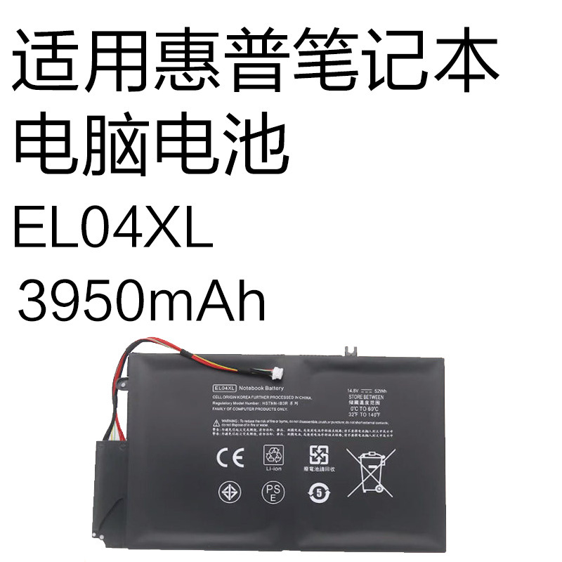 Suitable for Hp Envy4 1008Tx Tpn-C102 1218Tu Laptop Battery El04Xl