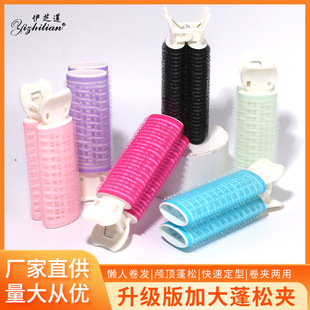 Bulk Oversize Bangs Fluffy Clip Hair Fluffer Clip Hair Pad Headline No Mark Hair Clip