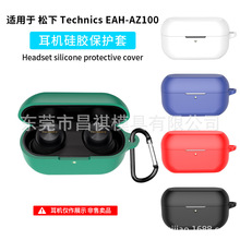 �m������� Technics EAH-AZ100���C�׹��z�׷�ˤ���m���C��case