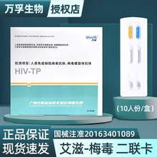 �f�ڰ��̲�÷���z�yԇ��hivTP����һ�ϙz�y���Բ���Ⱦ���ԙz��