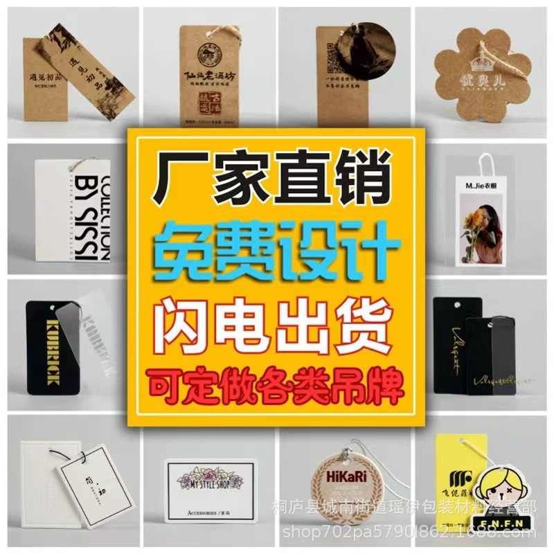牛皮纸吊牌制定黑卡纸女装吊牌高档标签印刷服装烫金童装吊牌