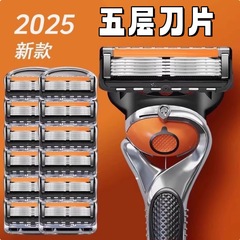 男士通用手动刮胡刀新款德国品质五层手动剃须刀5刀片防刮伤其他