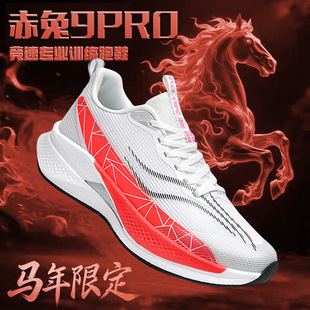 ����9pro̼���ܲ�Ь�ļ��¿���ͯЬ���p���I������Ь�������\��Ь