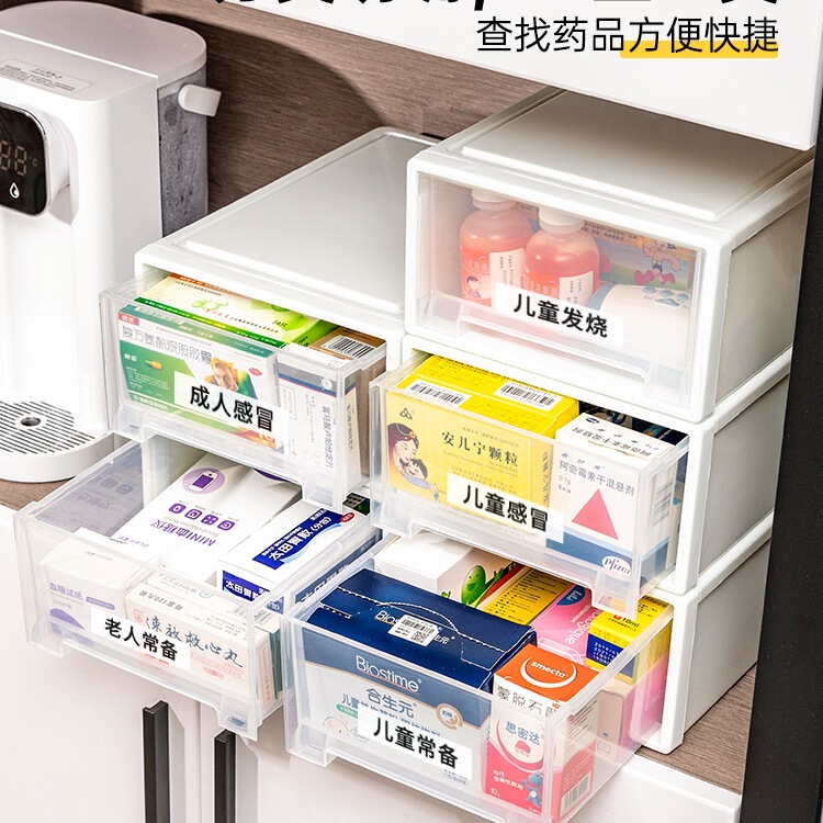 药箱家庭装抽屉式家用收纳柜大容量药品整理箱多层医药应急药片盒|undefined