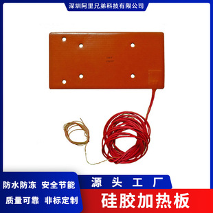 �S��ֱ�� ���z�ӟ�� �l��Ƭ �ቺ���əC281*110/220v224v���zƤ