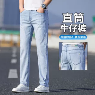 2026春秋新款牛仔裤男修身小直筒浅色男长裤子立体剪裁潮流水洗