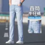 水洗新款春秋修身牛仔裤