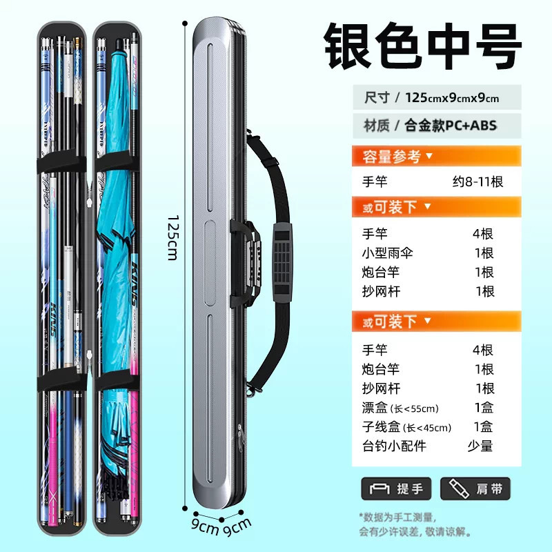 Funda Rígida e Impermeable para Cañas de Pescar Acero Inoxidable Resistente al Desgaste para Pesca image 13