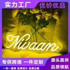 跨境亚马逊爆款定制 霓虹灯 标志墙壁酒吧氛围节日装饰霓虹广告灯