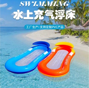Water Inflatable Floating Bed Leisure Folding Backrest Lounge Chair Thickened Riding Toy Swimming Ring Equipment